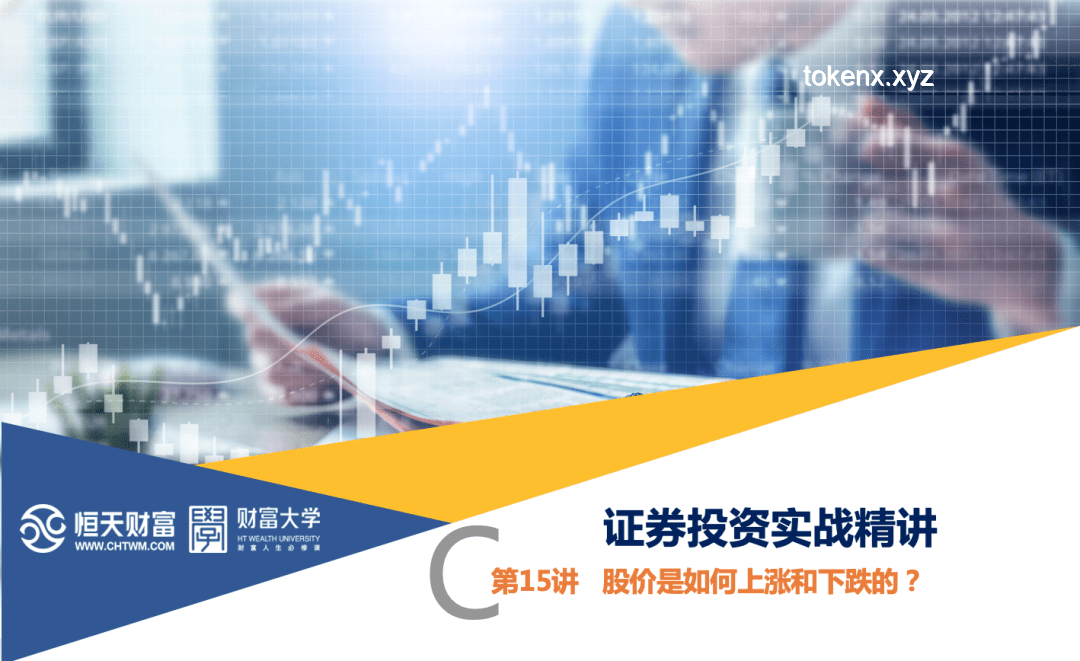 **关税迷雾下的股市风云：我的投资实战与心得**
